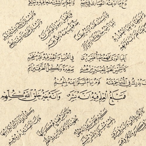 Tiga Qasidah Burdah Fenomenal dalam Kesusastraan Arab